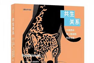 尤文外租中场拉诺基亚：我的偶像是卡卡，所以今年我穿了22号球衣